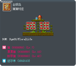 猪猪村庄 Tooltip