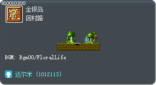 回村路 Tooltip