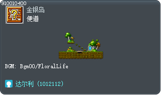 便道 Tooltip