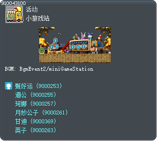 Mini-game Station Tooltip