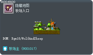 牧场入口 Tooltip