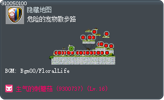 危险的宠物散步路 Tooltip
