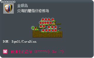 Power B. Fore's Spore Training Center Tooltip