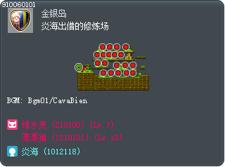 炎海出借的修炼场 Tooltip