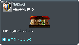 弓箭手培訓中心 Tooltip