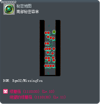 南部秘密森林 Tooltip