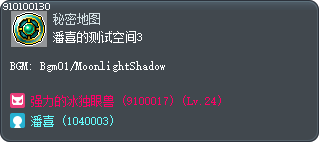 Fanzy's Testing Grounds 3 Tooltip