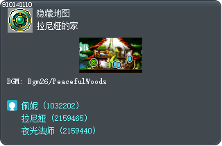 拉尼亞的家 Tooltip