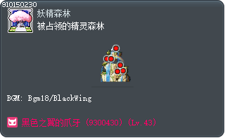 被占领的精灵森林 Tooltip