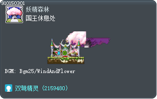 国王休息处 Tooltip