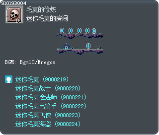 Murgoth's Room Tooltip