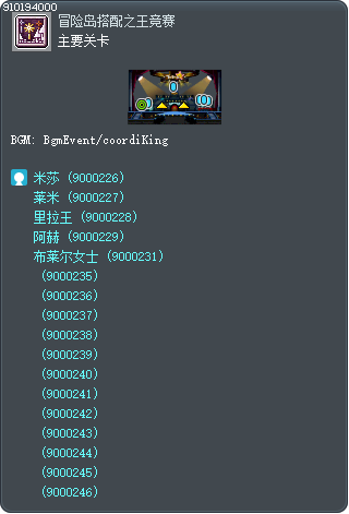 主要关卡 Tooltip