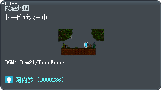 Forest Near the Town Tooltip