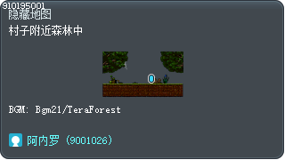 Forest Near the Town Tooltip