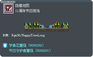 10th Anniversary Festival Location Tooltip