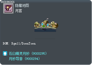 Moon Tooltip