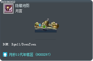 Moon Tooltip