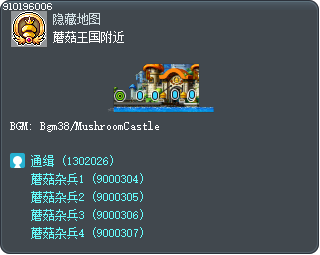蘑菇王国附近 Tooltip