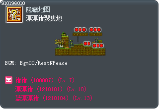 漂漂猪聚集地 Tooltip