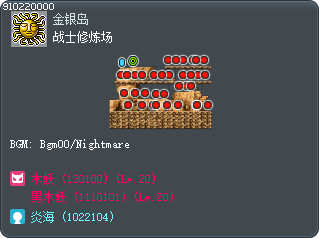 战士修炼场 Tooltip