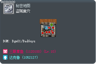 Thieves' Hideout Tooltip