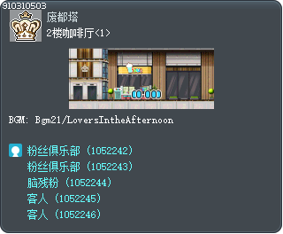 2楼咖啡厅<1> Tooltip