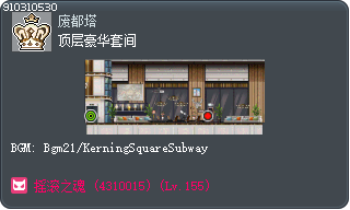 顶层豪华套间 Tooltip