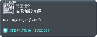 沼泽地带的棚屋 Tooltip