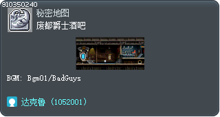 Thief Hideout Tooltip