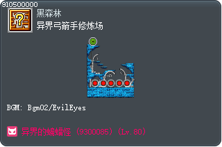异界弓箭手修炼场 Tooltip
