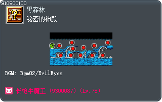 Secret Shrine Tooltip