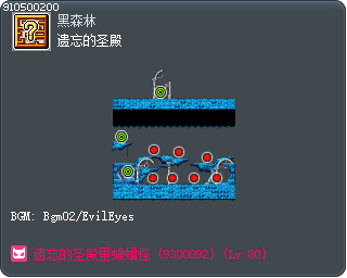 遗忘的圣殿 Tooltip