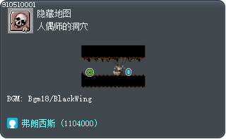 人偶师的洞穴 Tooltip