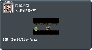 Puppeteer's Cave Tooltip