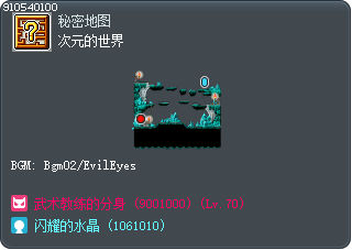 次元的世界 Tooltip