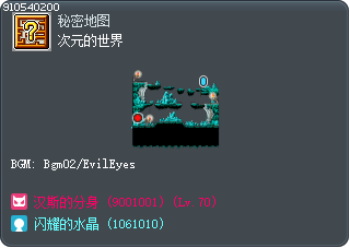 次元的世界 Tooltip