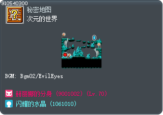 次元的世界 Tooltip