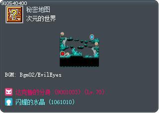 次元的世界 Tooltip