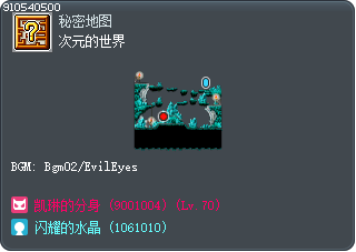 次元的世界 Tooltip