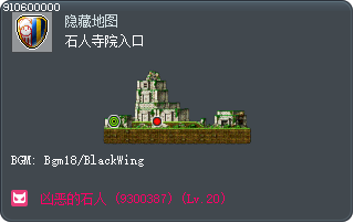 石人寺院入口 Tooltip