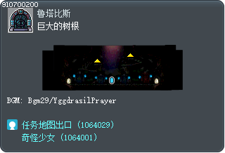 Colossal Root Tooltip