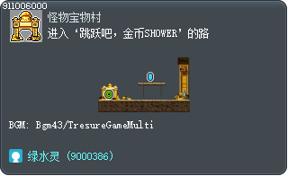 进入‘跳跃吧，金币SHOWER’的路 Tooltip