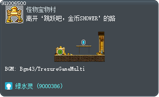 离开‘跳跃吧，金币SHOWER’的路 Tooltip