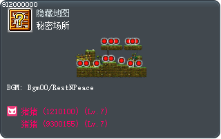 秘密场所 Tooltip