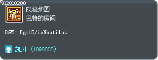 Kyrin's Training Room Tooltip