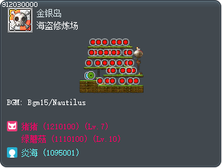 海盗修炼场 Tooltip