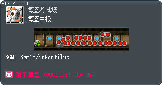Pirates' Deck Tooltip