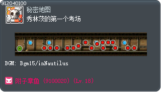 秀林茨的第一个考场 Tooltip