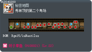 秀林茨的第二个考场 Tooltip
