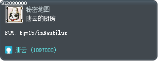 唐云的厨房 Tooltip